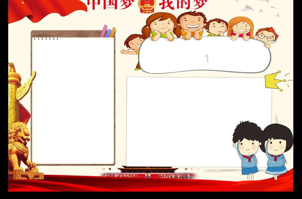 逃离废弃高校